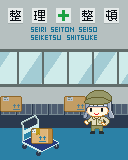 Factory Daily Life
