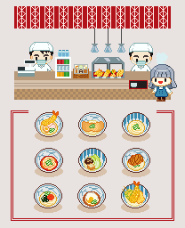 Udon Ordering