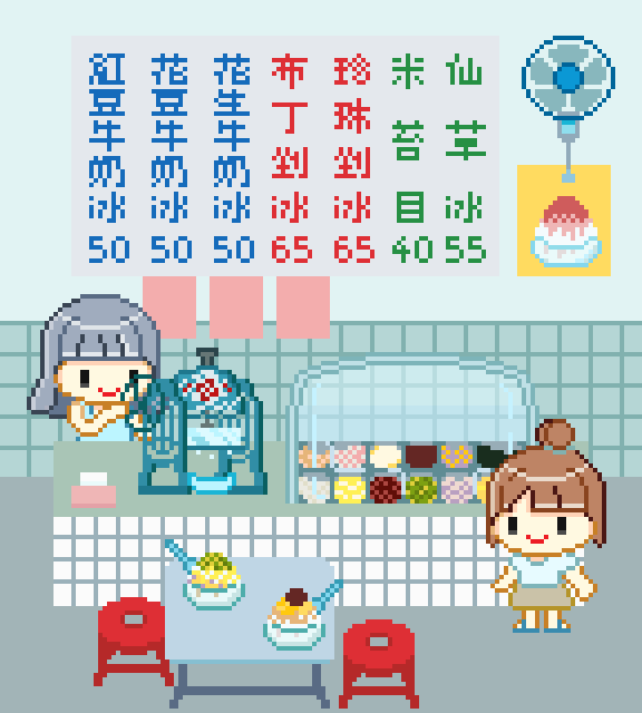 Shaved Ice Time