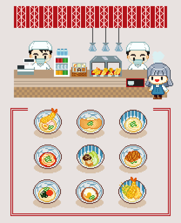 Udon Ordering