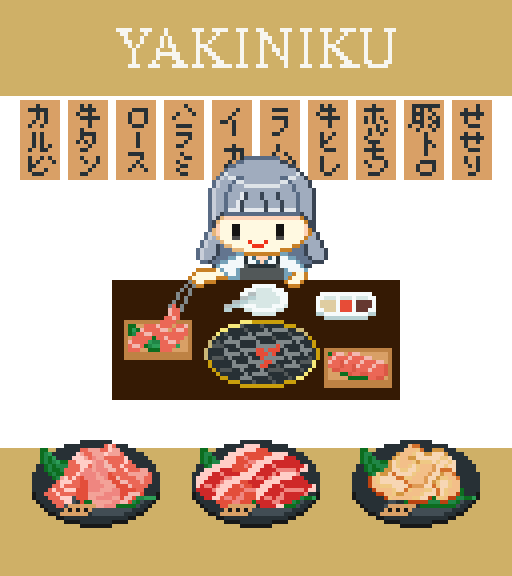 Yakiniku Time