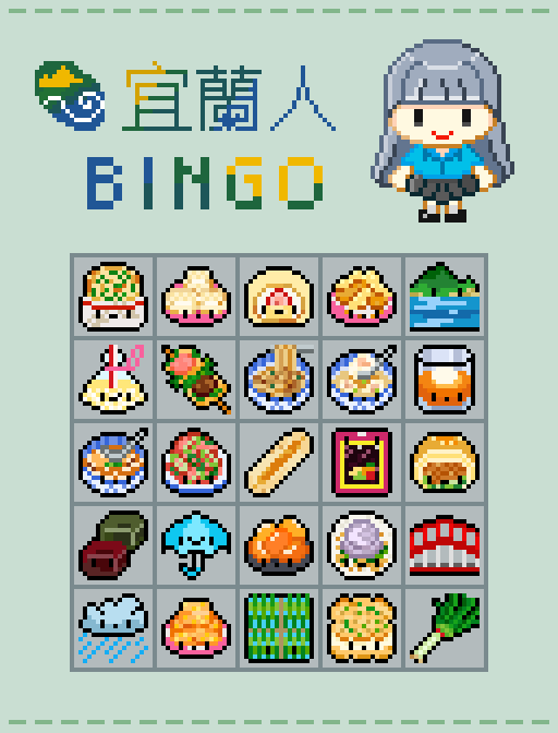 Yilan Local Bingo